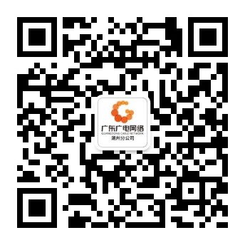 潮州-j9数字站官方网站
