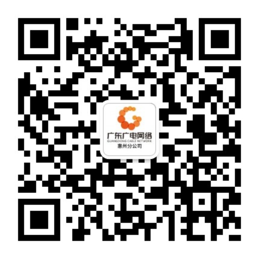 惠州-j9数字站官方网站