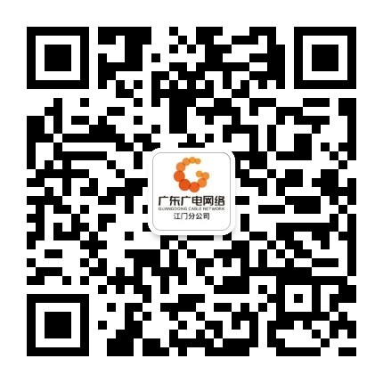 江门-j9数字站官方网站