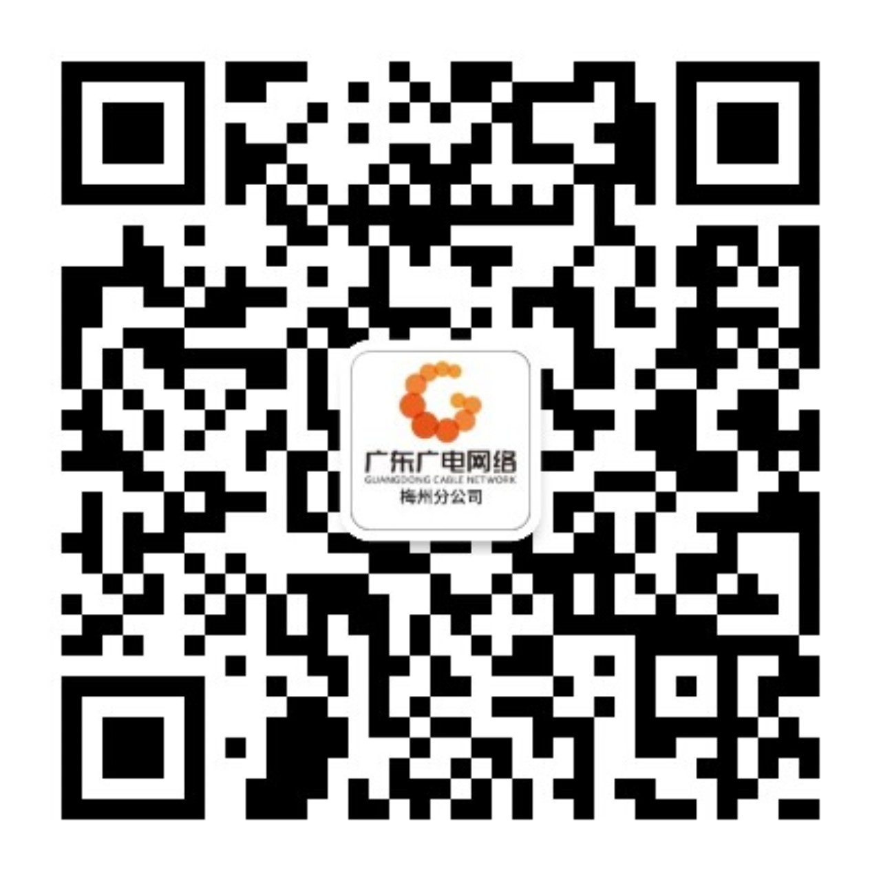 梅州-j9数字站官方网站