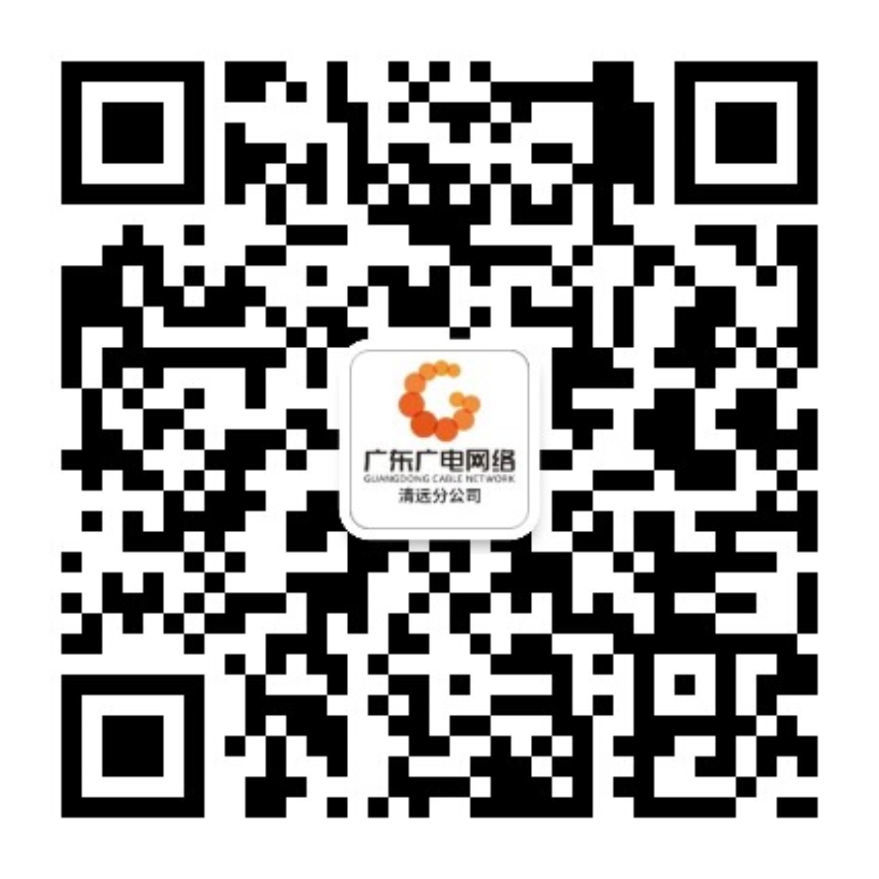 清远-j9数字站官方网站