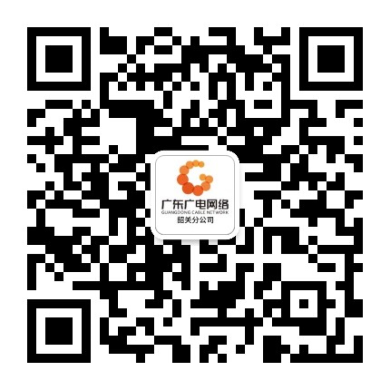 韶关-j9数字站官方网站