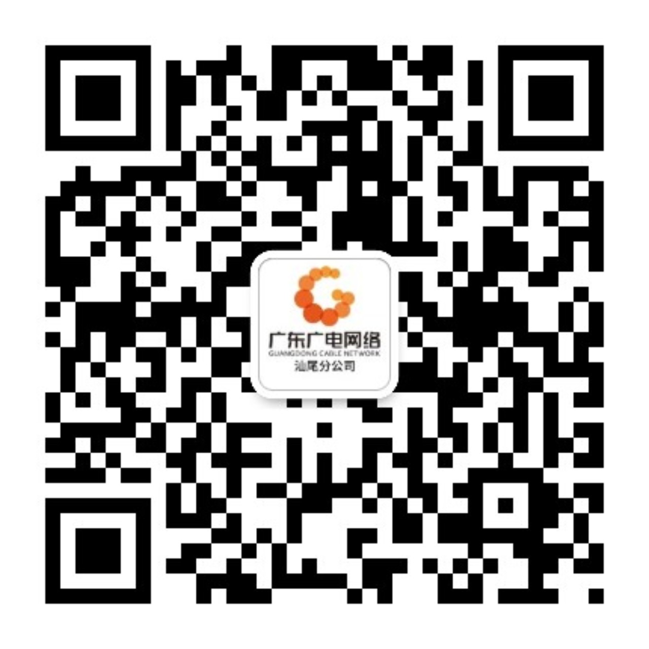 汕尾-j9数字站官方网站