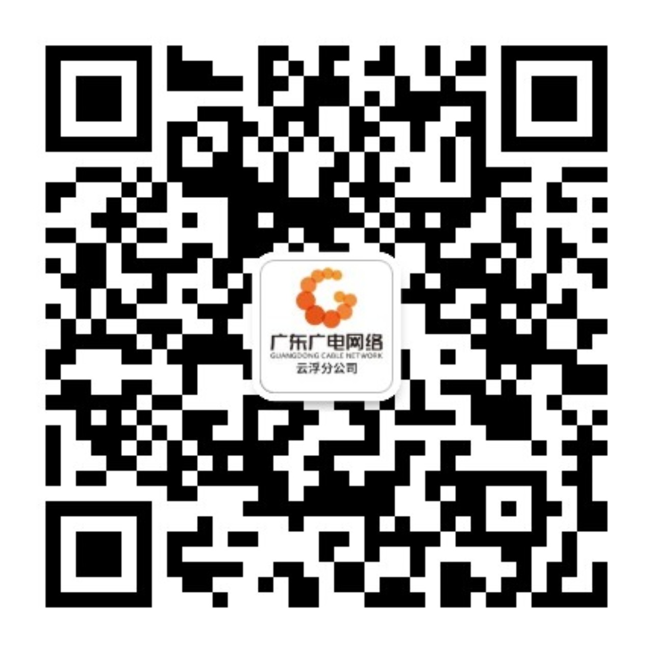 云浮-j9数字站官方网站