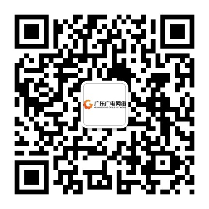 阳江阳东-j9数字站官方网站