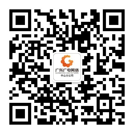 中山-j9数字站官方网站