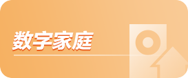 j9数字站(中国集团)公司官网