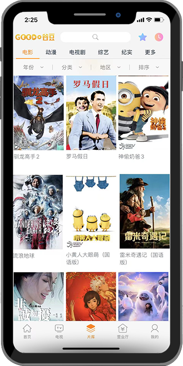 谷豆TV-j9数字站官方网站