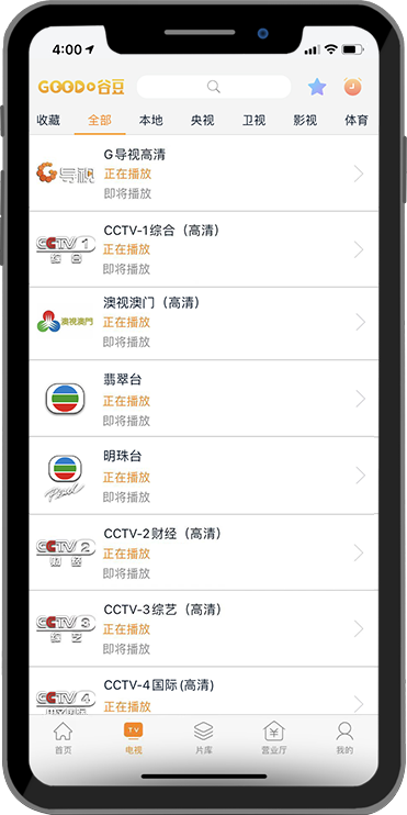 谷豆TV-j9数字站官方网站