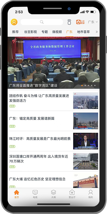 谷豆TV-j9数字站官方网站