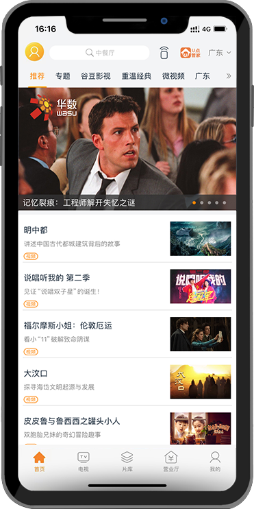 谷豆TV-j9数字站官方网站