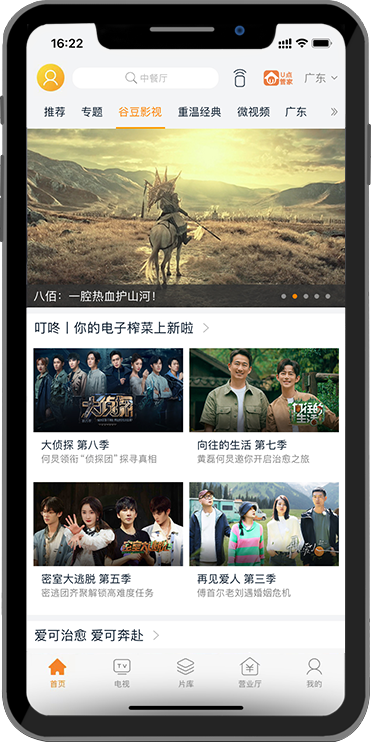 谷豆TV-j9数字站官方网站
