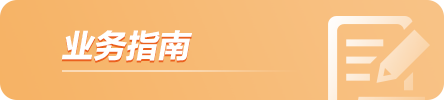 j9数字站(中国集团)公司官网