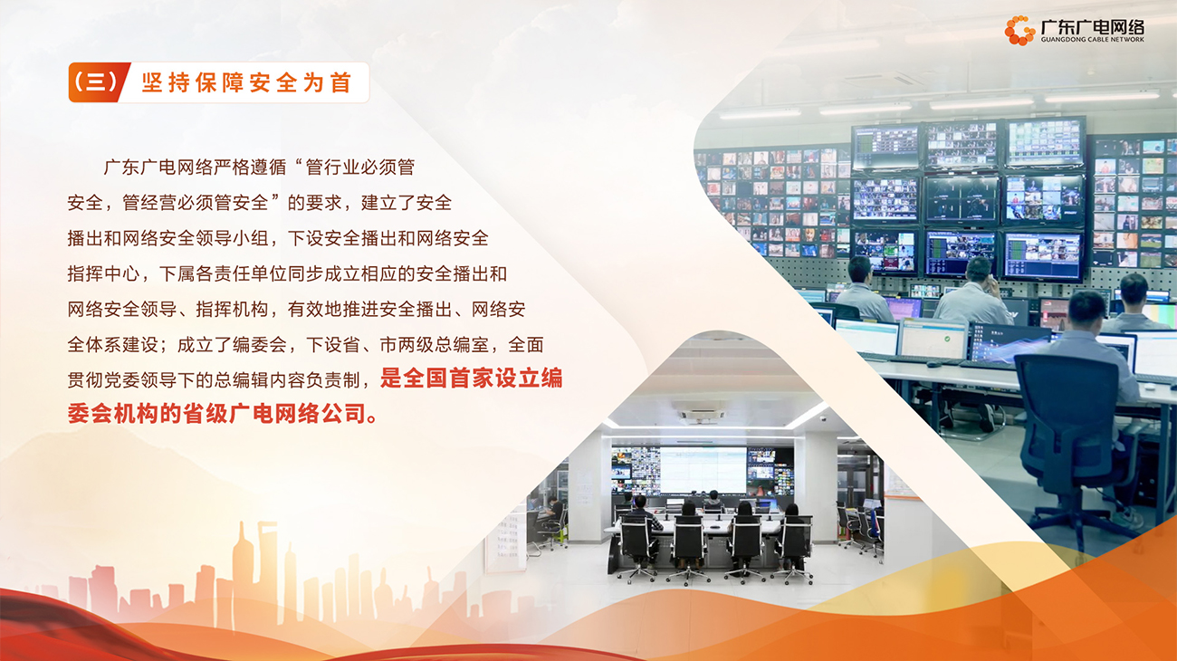 2022年度-j9数字站官方网站
