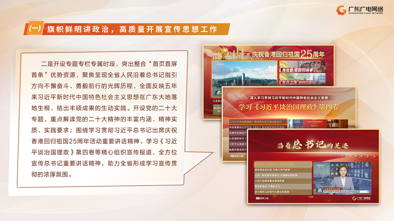 2022年度-j9数字站官方网站