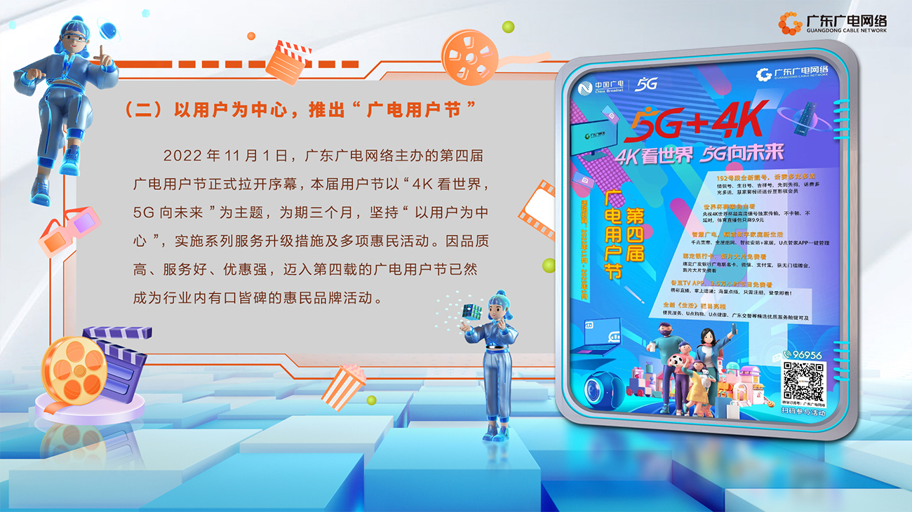 2022年度-j9数字站官方网站