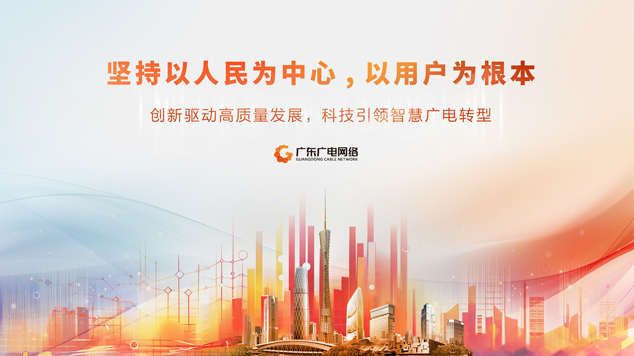 2022年度-j9数字站官方网站