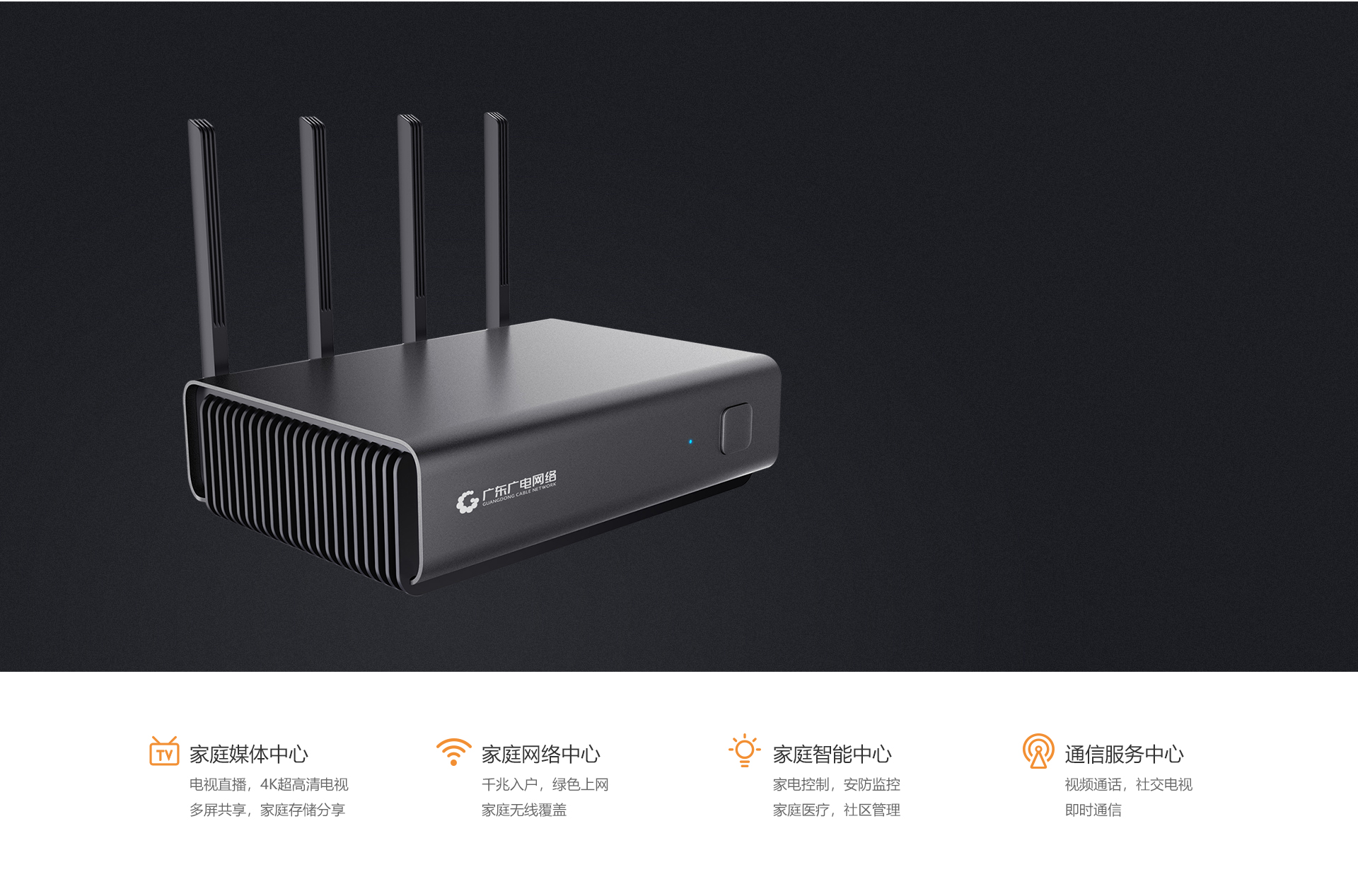 智能网关-j9数字站官方网站