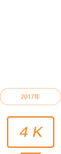 智能网关-j9数字站官方网站