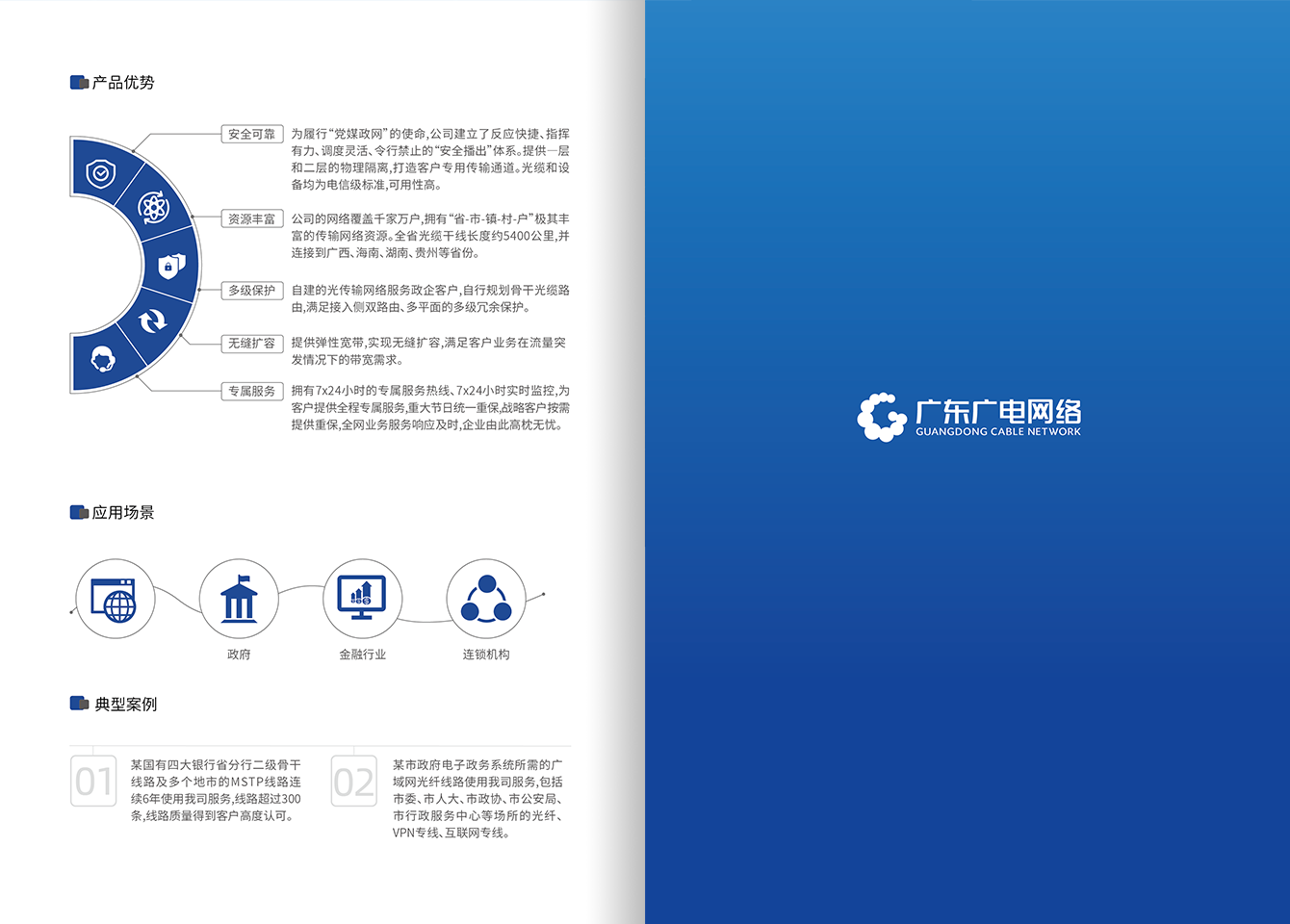 党媒政网(专线)-j9数字站官方网站