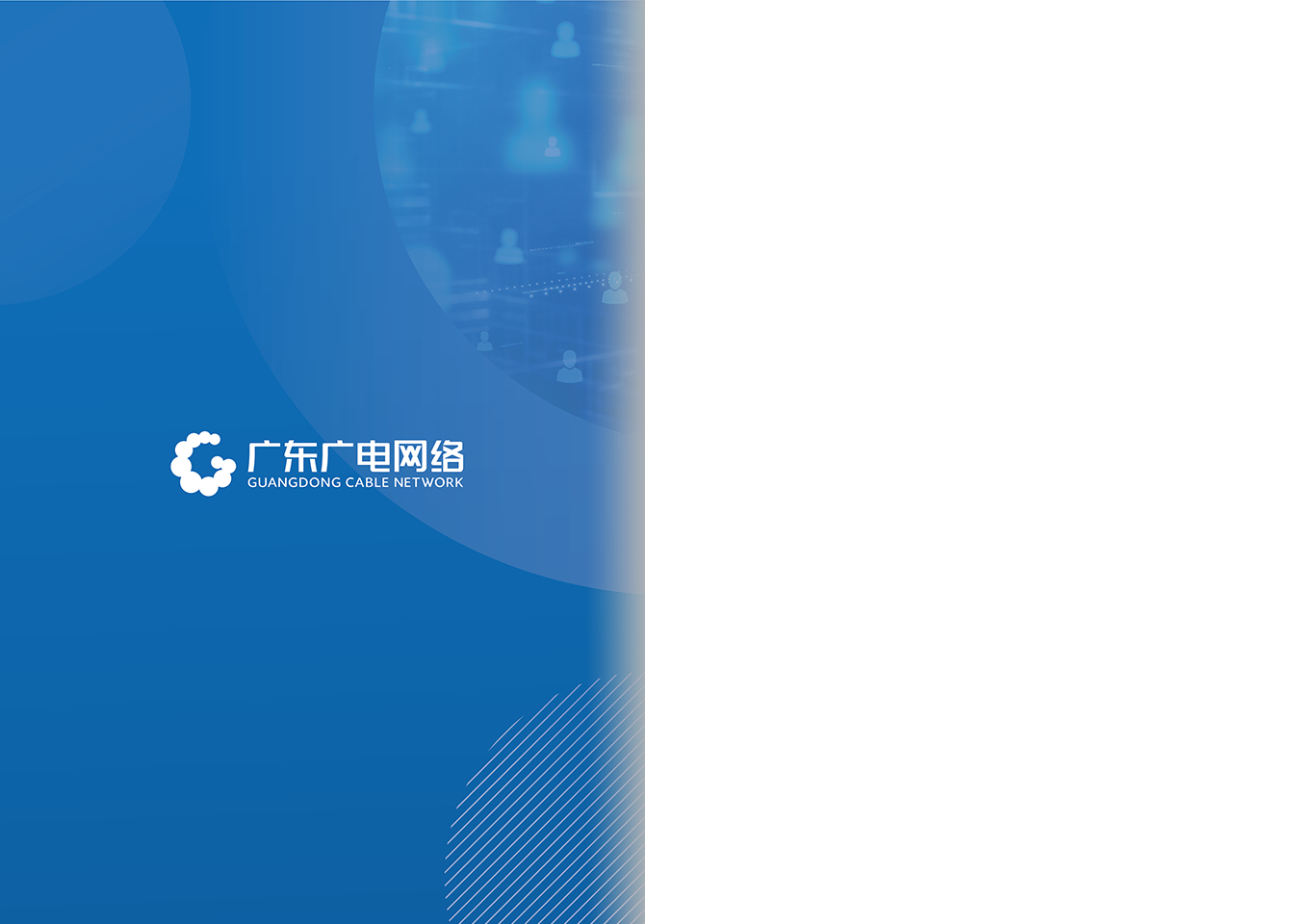 融合通讯与视频聚会-j9数字站官方网站