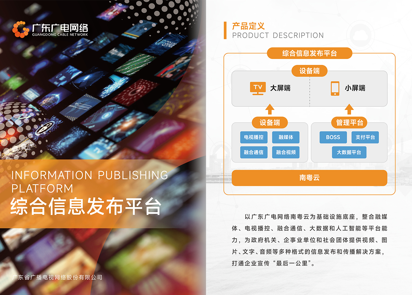 综合信息宣布平台-j9数字站官方网站