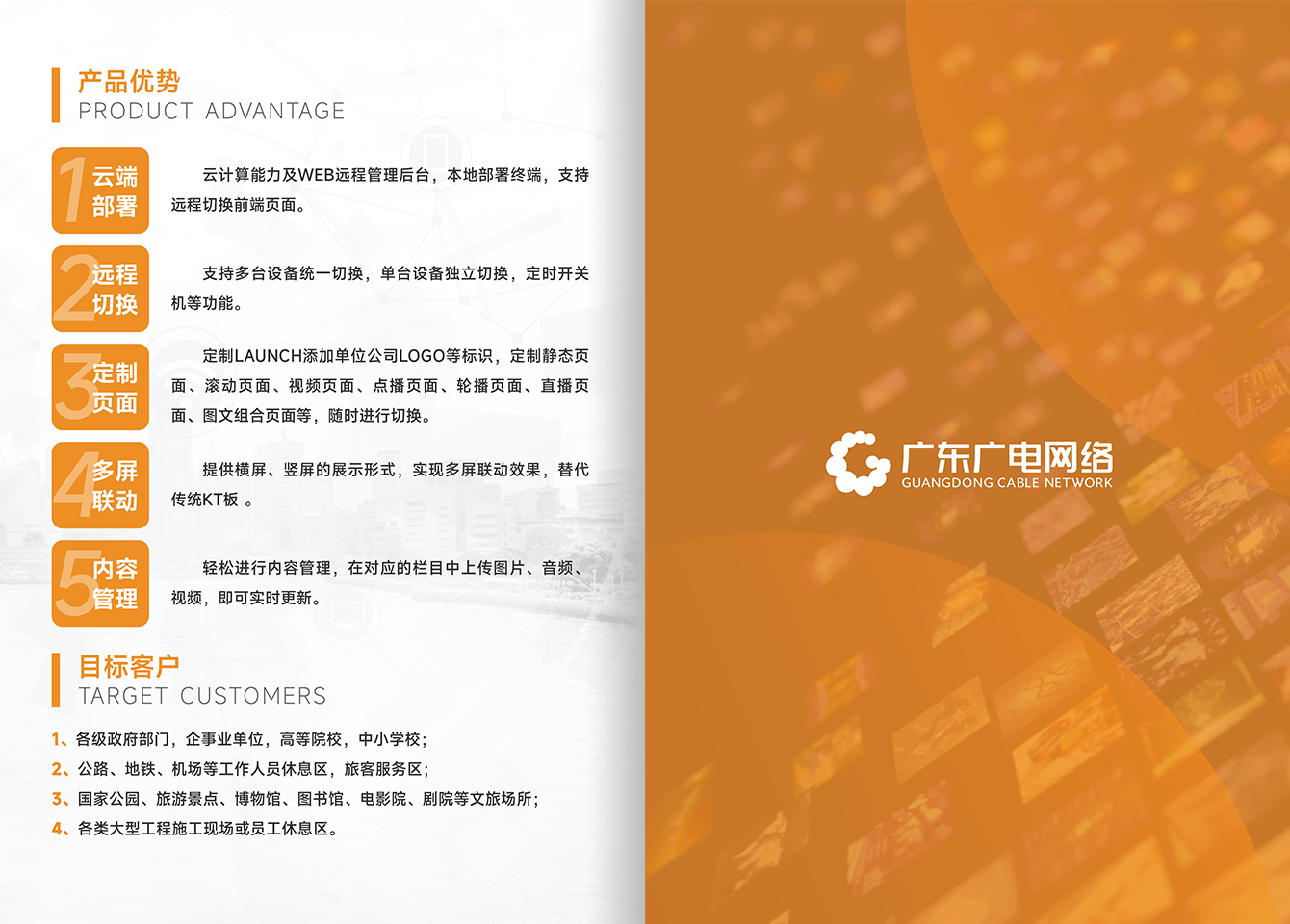 综合信息宣布平台-j9数字站官方网站