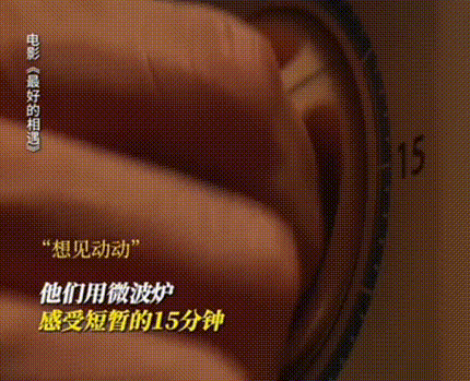 不完善的人生，，，，，也值得满分的爱！《最好的相遇》正在热映-j9数字站官方网站—j9数字站
